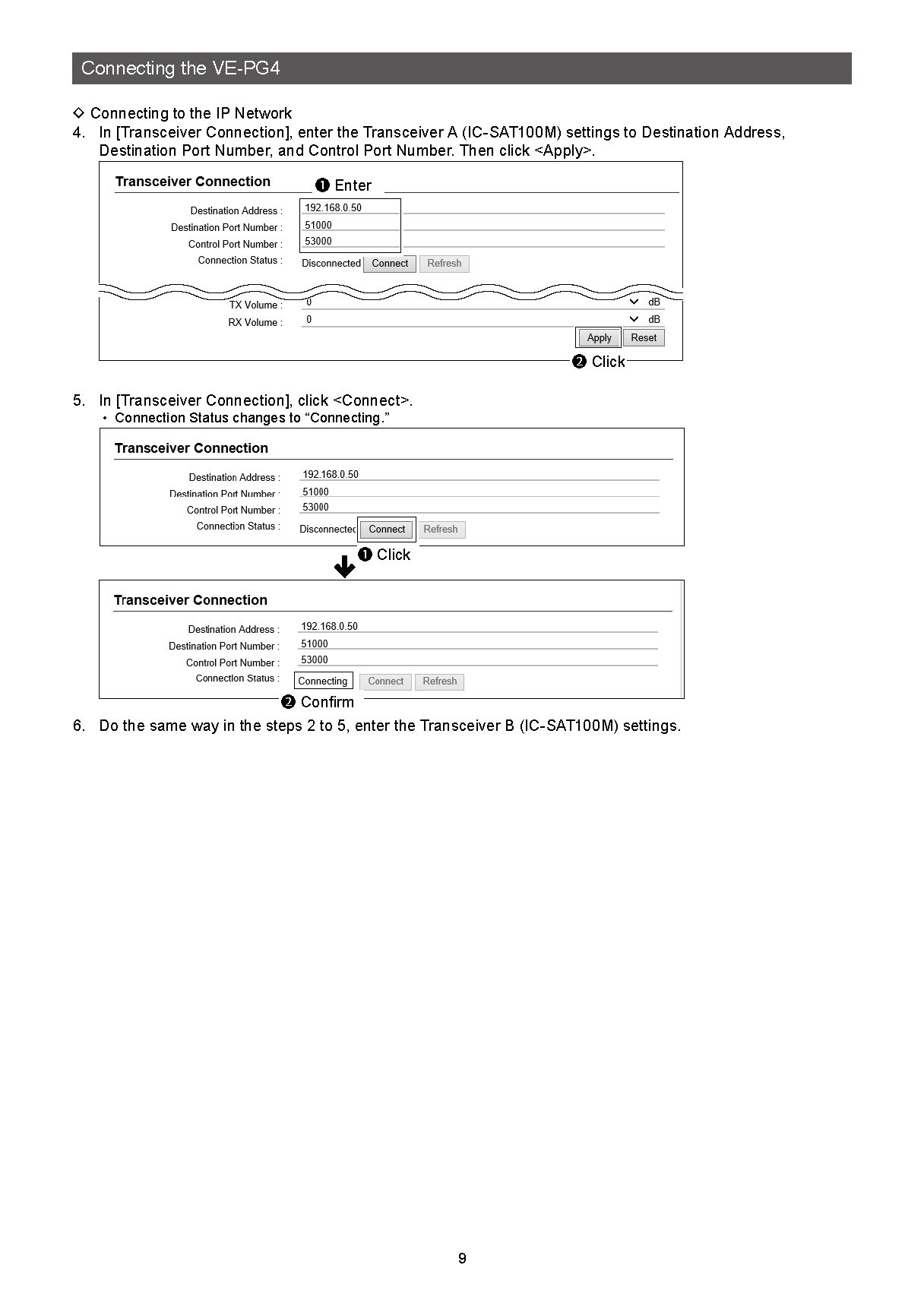 SAT100M_Network_Settings_Page_09.png
